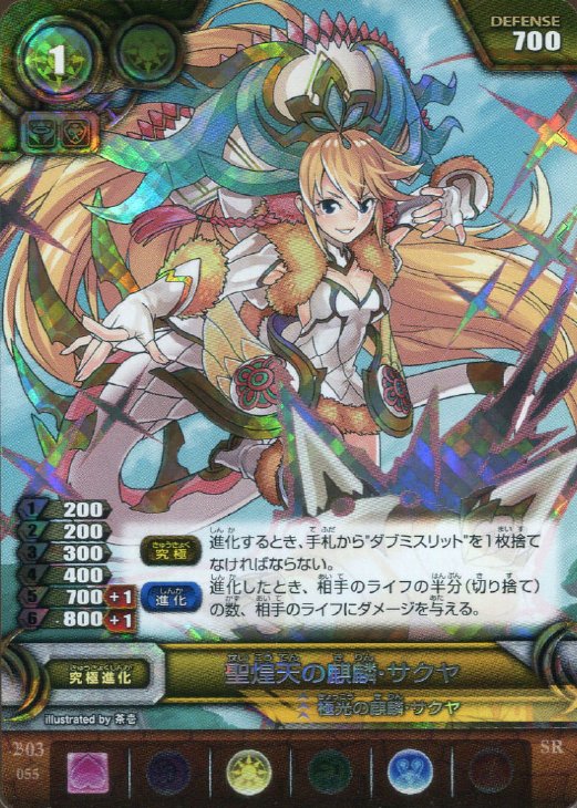 可愛すぎるフェミニンデザイン♪ パズドラTCG 日本選手権2015 プロモ